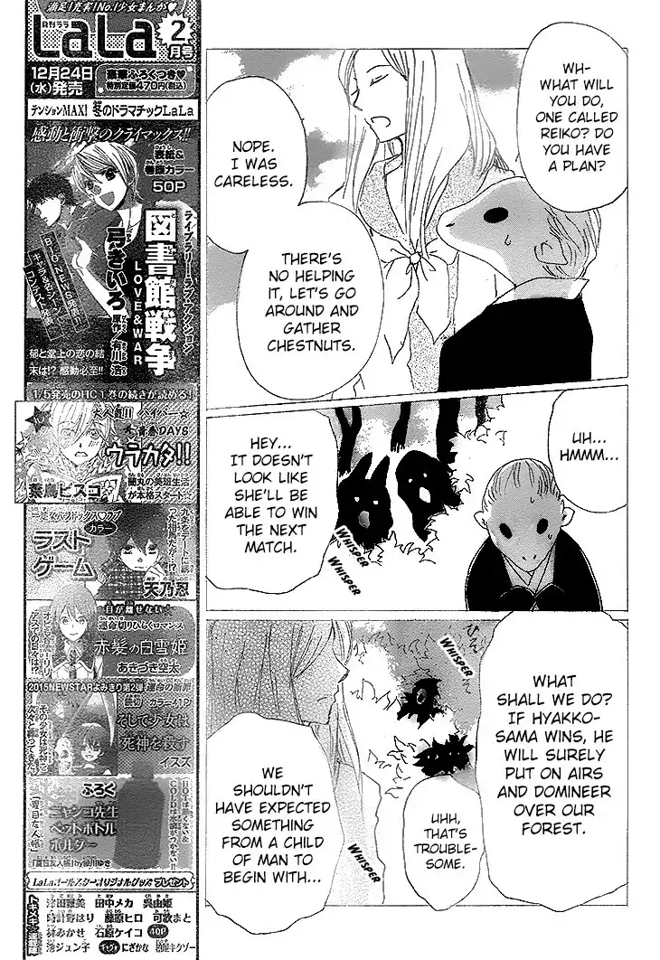 Natsume Yuujinchou Chapter 76 29